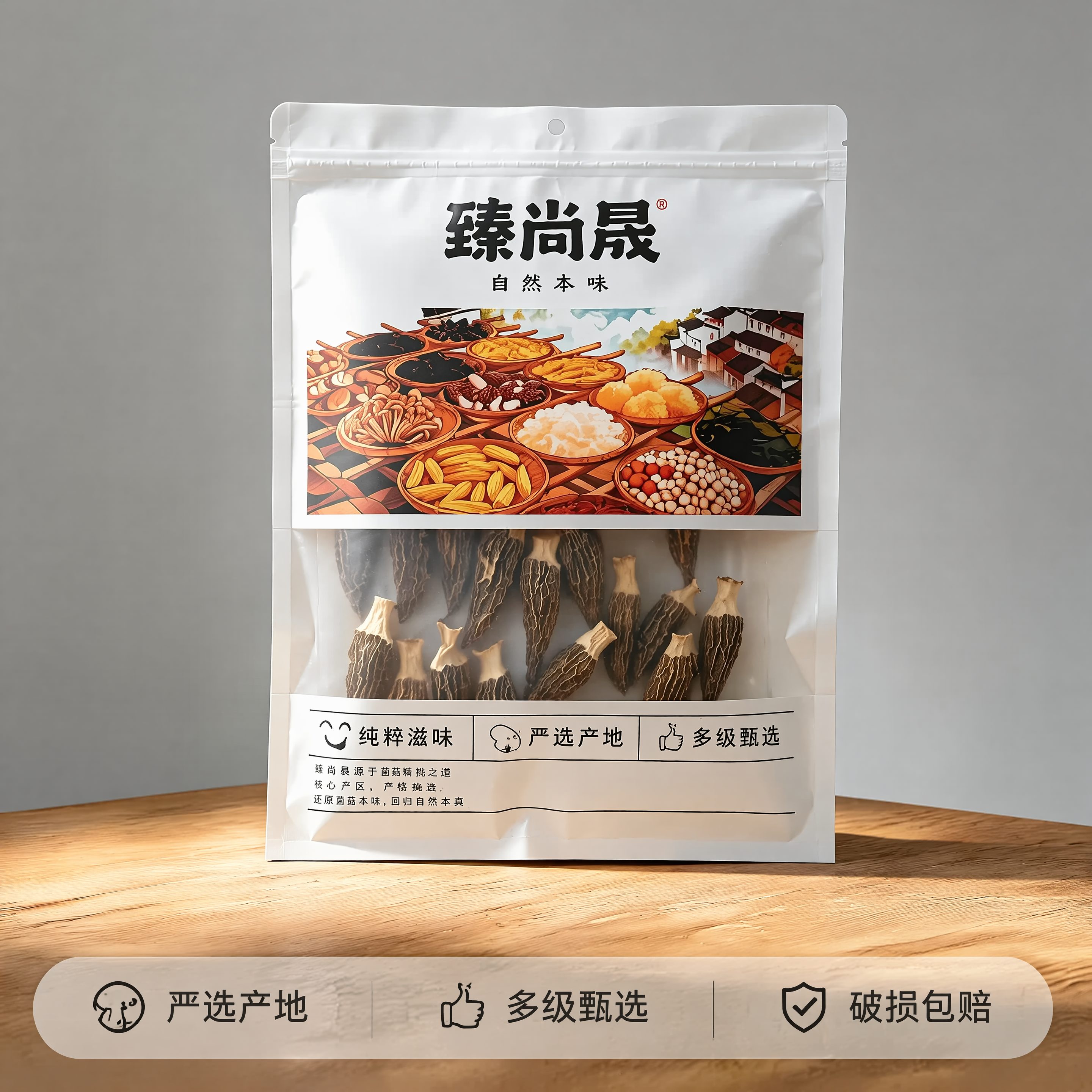 创意预览图