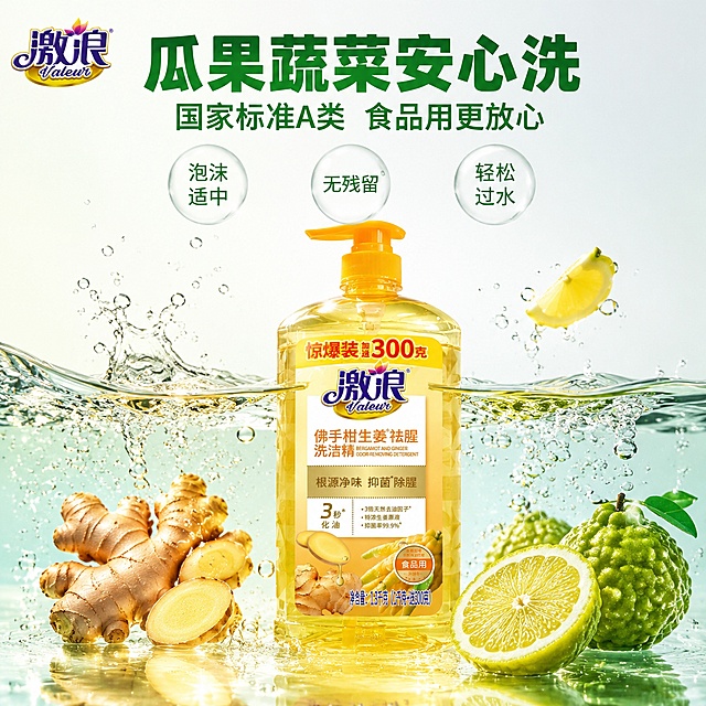 使用爆款主图复刻技能生成5张比例1:1的电商主图，适配平台为抖音，商品为「图片1」，参考图为「图片1」，商品卖点为 ，按照这样的风格生成