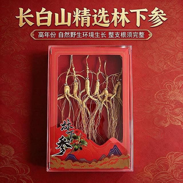 抖音电商主图，1:1正方形，长白山精选林下参礼盒，红色喜庆背景，整支人参根须完整清晰，高端滋补品风格，画面上方大字标题“长白山精选林下参”，下方卖点文字“高年份 自然野生环境生长 整支根须完整”，产品居中突出，精美礼盒包装，商业摄影质感，光线明亮通透，细节清晰，适合抖音平台展示