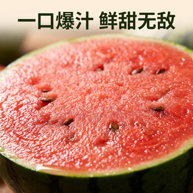 [主图-3] 小糖丸西瓜果肉细节特写，突出新鲜多汁的质感。[氛围风格] 微距食欲感特写；[画质] 超高清商业微距摄影，纹理清晰。[元素] 微距特写小糖丸西瓜的红色果肉，保持果肉纹理色泽和输入产品图一致预览效果