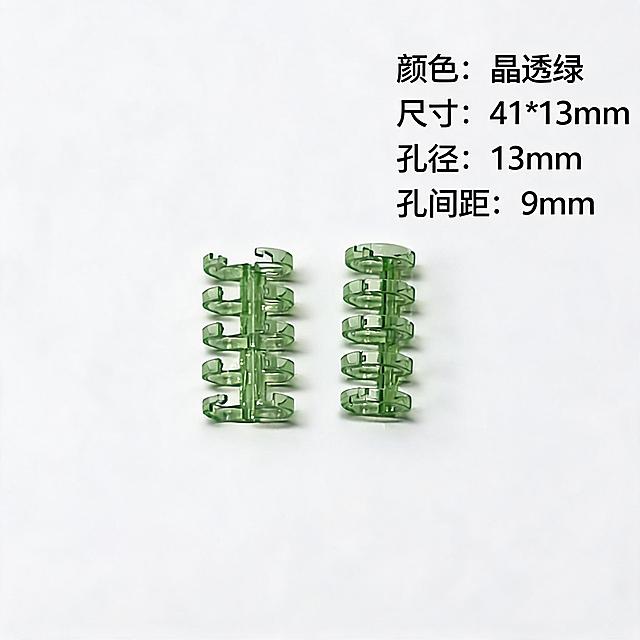 电商SKU核心卖点展示图，更换为干净均匀的浅灰白色简约电商背景，补充均匀明亮的光线，保留晶透绿色道林环扣，清晰标注卖点：颜色晶透绿，尺寸41*13，孔径13mm，孔间距9mm，提升产品通透感和画质清晰度