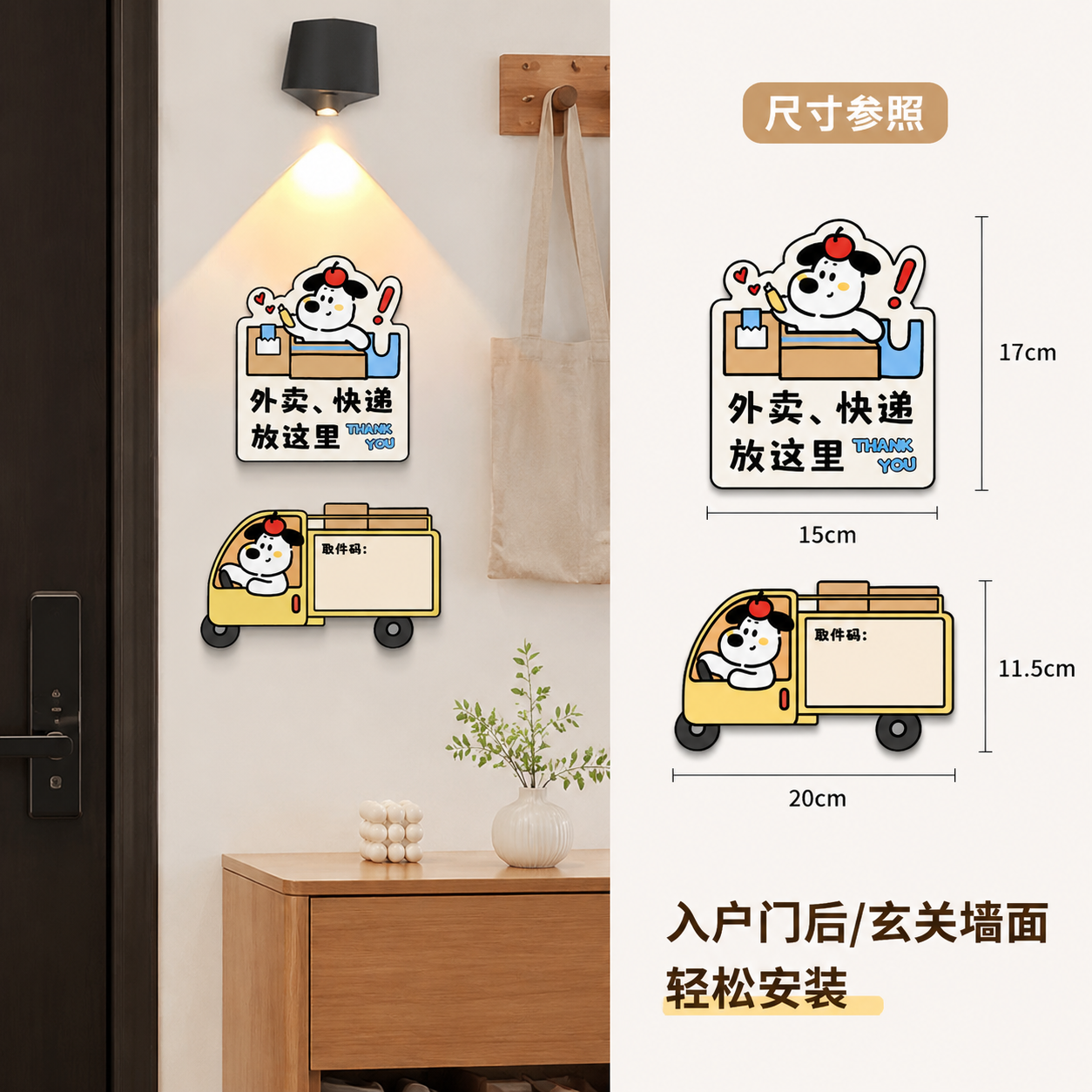 创意预览图