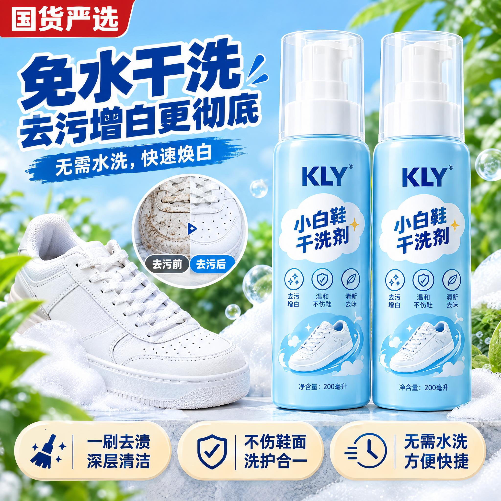 电商主图，整体构图布局与参考图一致。顶部左上角'国货严选'红色… - 图片创意预览