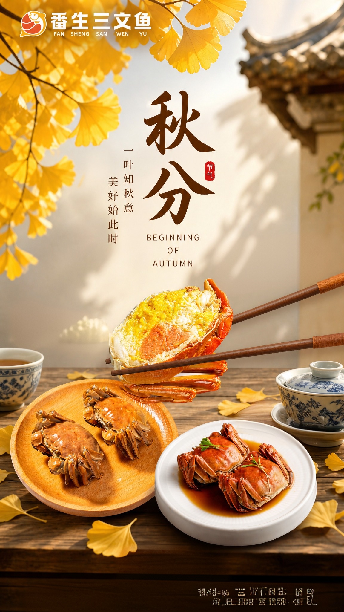 去掉底部文字，和三个标签 - 图片创意预览