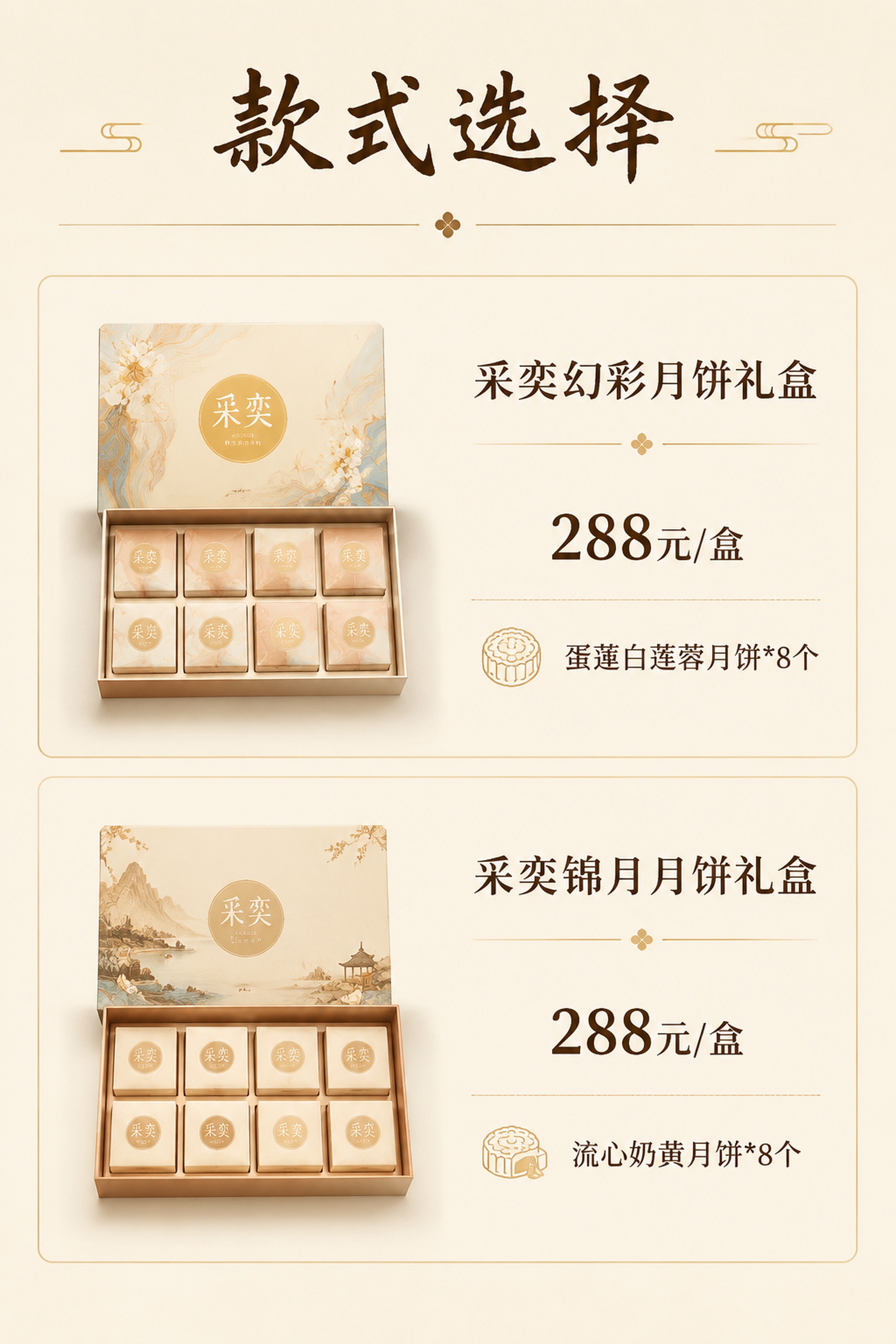 公众号推文模版 - 图片创意预览