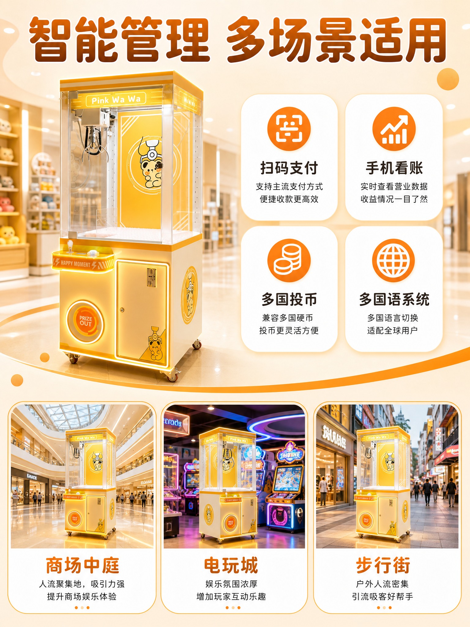 [主图-4] 智能功能+多场景适用，展示运营功能和摆放场景。… - 图片创意预览