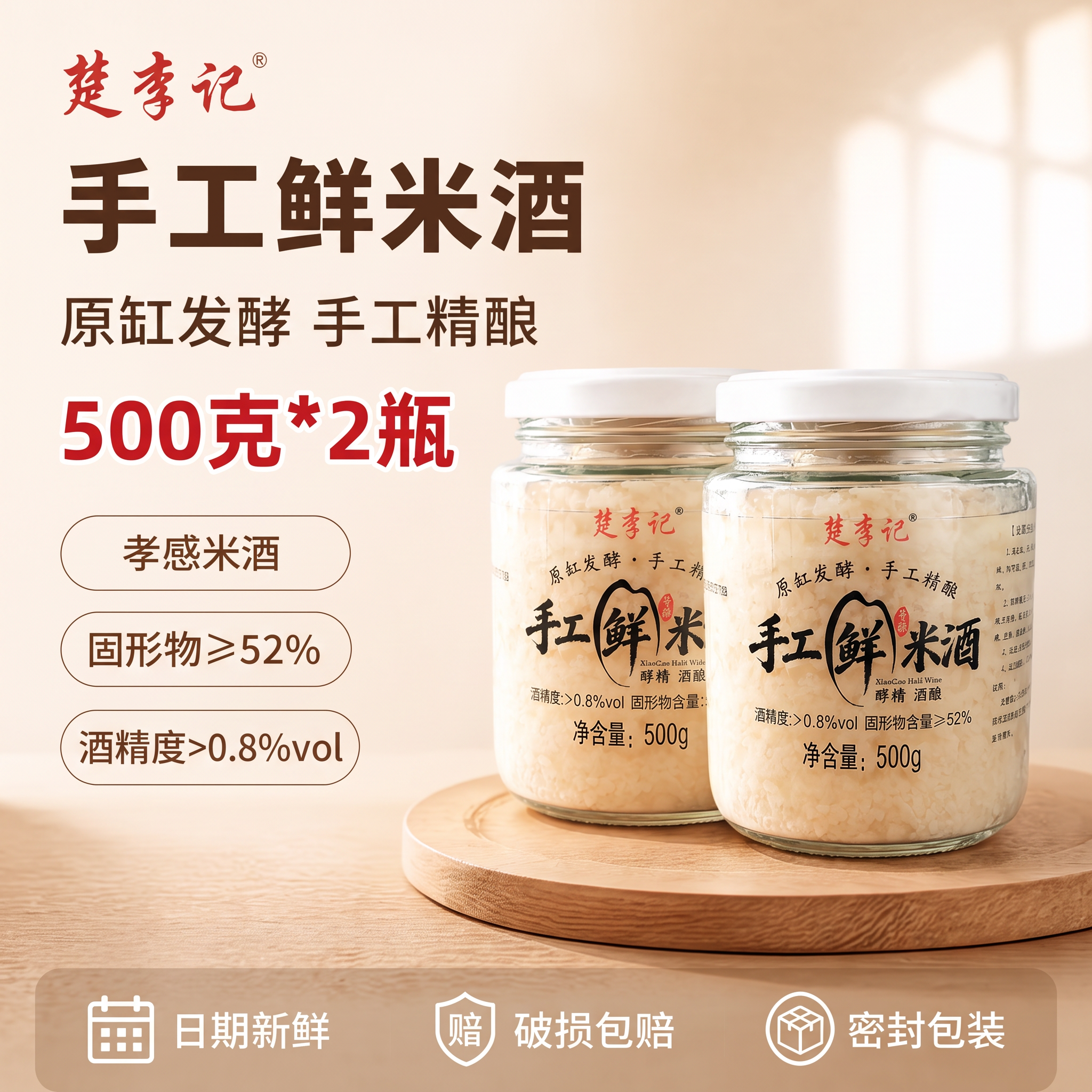 改图片比例1比1 - 图片创意预览