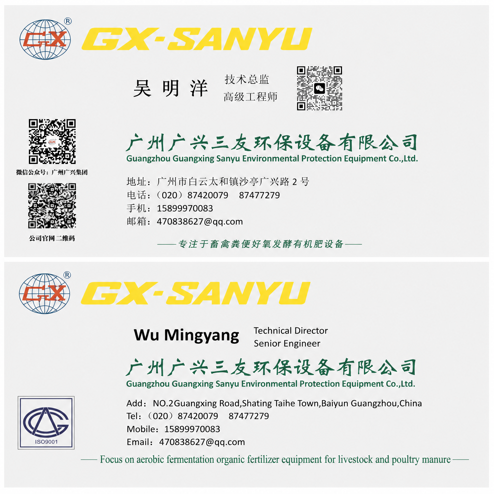 基于提供的名片图片进行修改，保持整体风格、字体、颜色、布局结构… - 图片创意预览