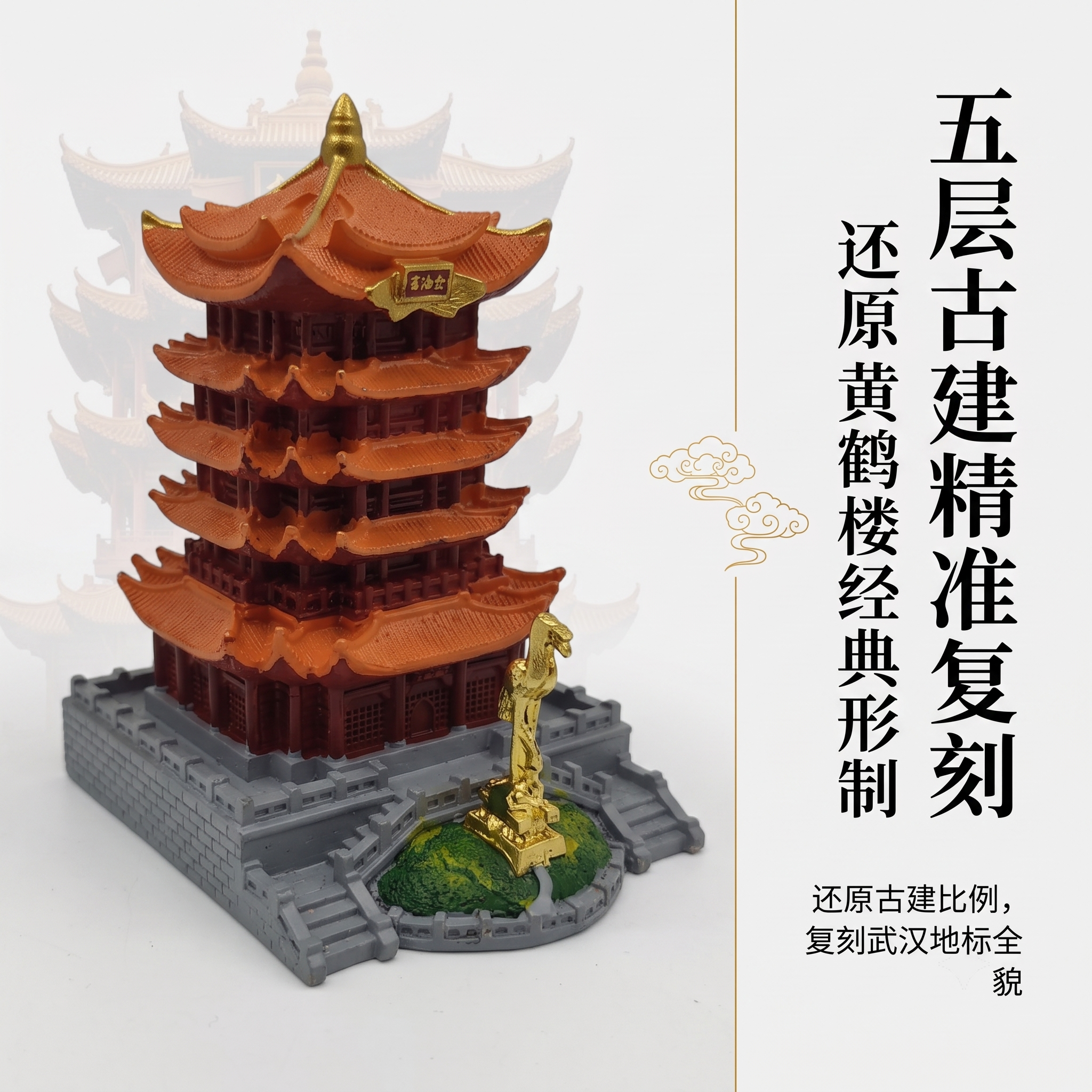 1:1正方形高清电商商业静物摄影，新中式古韵轻奢国风杂志风，遵… - 图片创意预览
