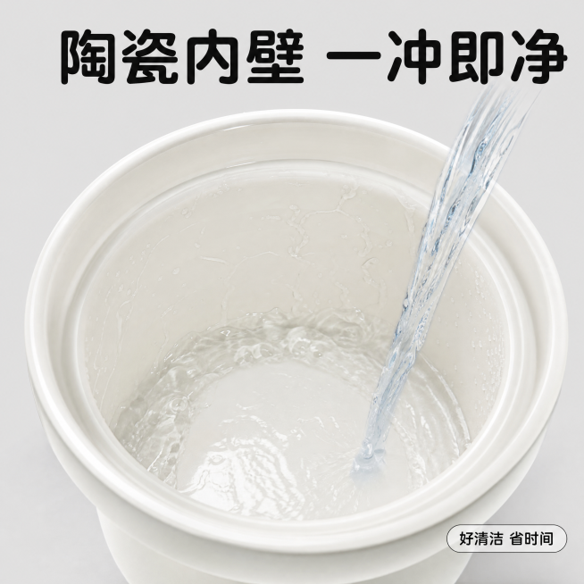 [主图-7] 易清洁展示图；[氛围风格] 简单干净，实用直观；[画质] 商业摄影质感、光线柔和通透、产品清晰真实、画面干净高级。[元素] 水流正在冲洗陶瓷内胆内壁，展示陶瓷不粘好清洗的特性，内胆内侧水预览效果