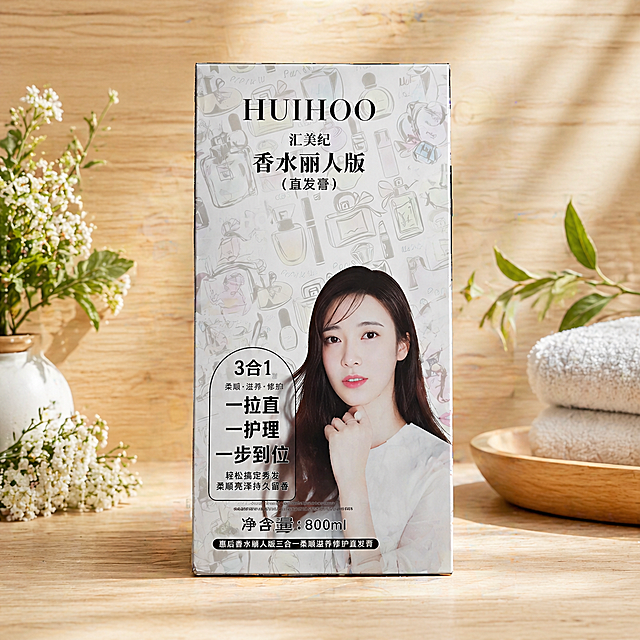 生成惠后香水丽人版三合一软化剂电商主图，展示盒装产品正面，搭配简约自然木纹背景，突出产品上的人像设计，整体风格自然亲和，适合电商主图展示