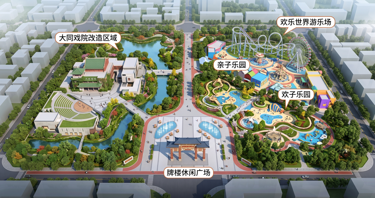 生成鸟瞰图预览效果