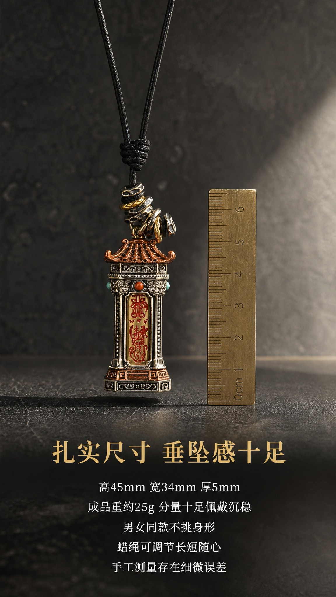 淘宝天猫详情页，9:16竖版，深色中式场景风格，深灰色水泥质感… - 图片创意预览