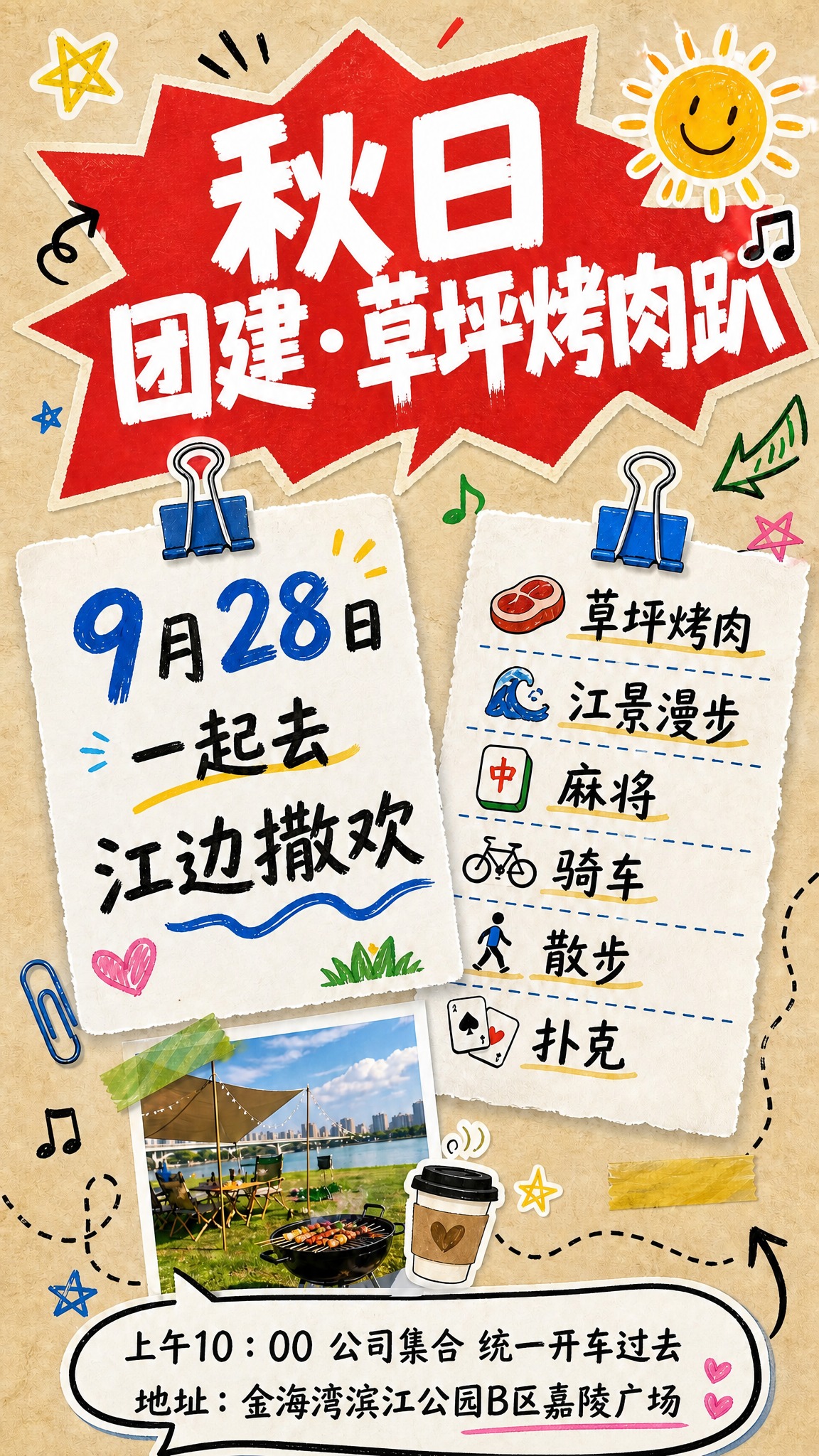 稿定 AI 图片作品 - 图片创意预览