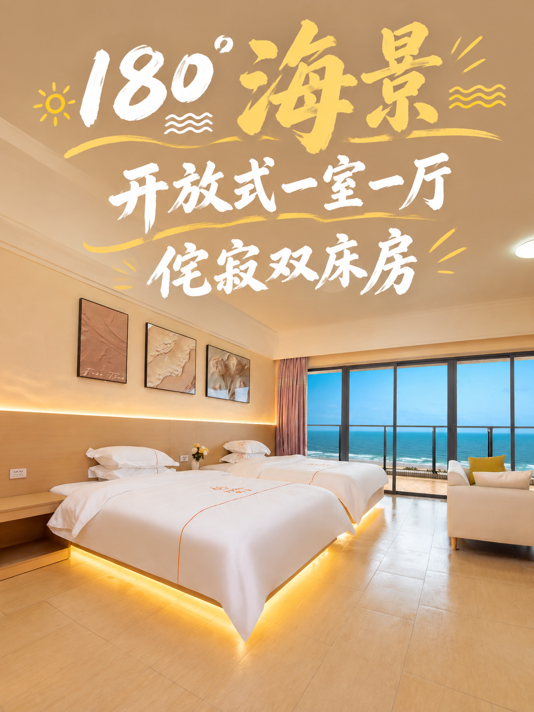 将图片调整为3:4竖版比例，上下扩展画面：上方增加更多天花板和… - 图片创意预览
