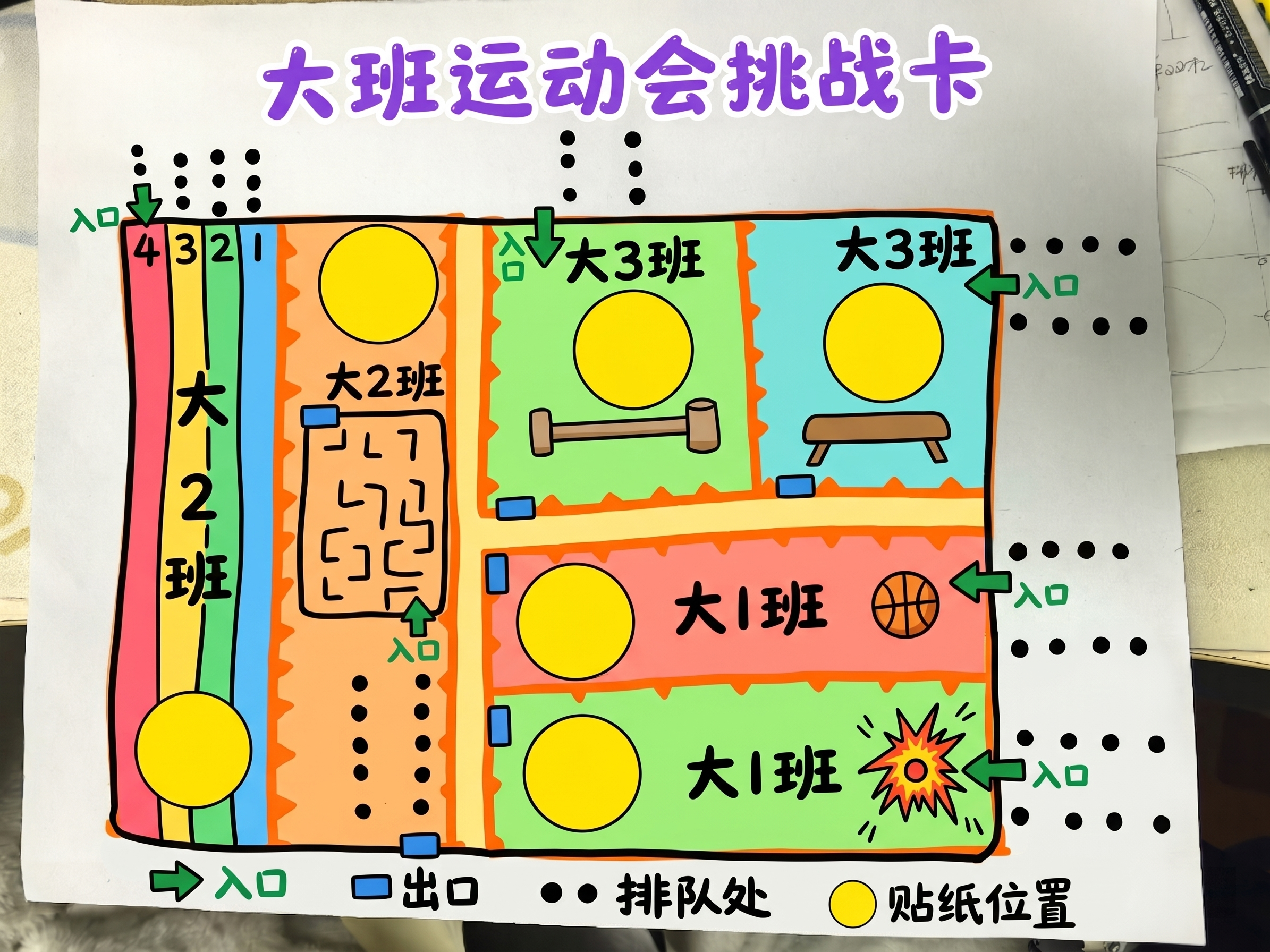 创意预览图