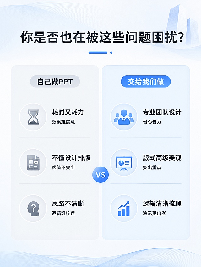 「图片1」「图片1」「图片1」「图片1」「图片1」根据这图片上的内容帮我生成天猫宝贝商品详情页图片，注意尺寸，去除店名，内容文章不要跟他一模一样，可以小范围修改。意思要相同，文字要清晰，背景色要修改下，要看上去请新，舒服，高级感，要比原图做的更好。