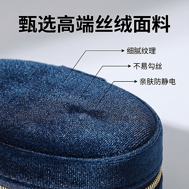 基于原图生成第三张藏青丝绒椭圆形首饰收纳盒的1:1电商主图，整体风格简约唯美，干净明亮。放大特写展示收纳盒表面的丝绒面料纹理，用柔和光影突出面料细腻质感，背景为浅灰色渐变干净背景。画面顶部放置主标题“甄选高端丝绒面料”，黑色粗体居中，下方用引线放大标注“细腻纹理”“不易勾丝”“亲肤防静电”三个细节特点，整体排版简约清晰，背景铺满全屏无边框。