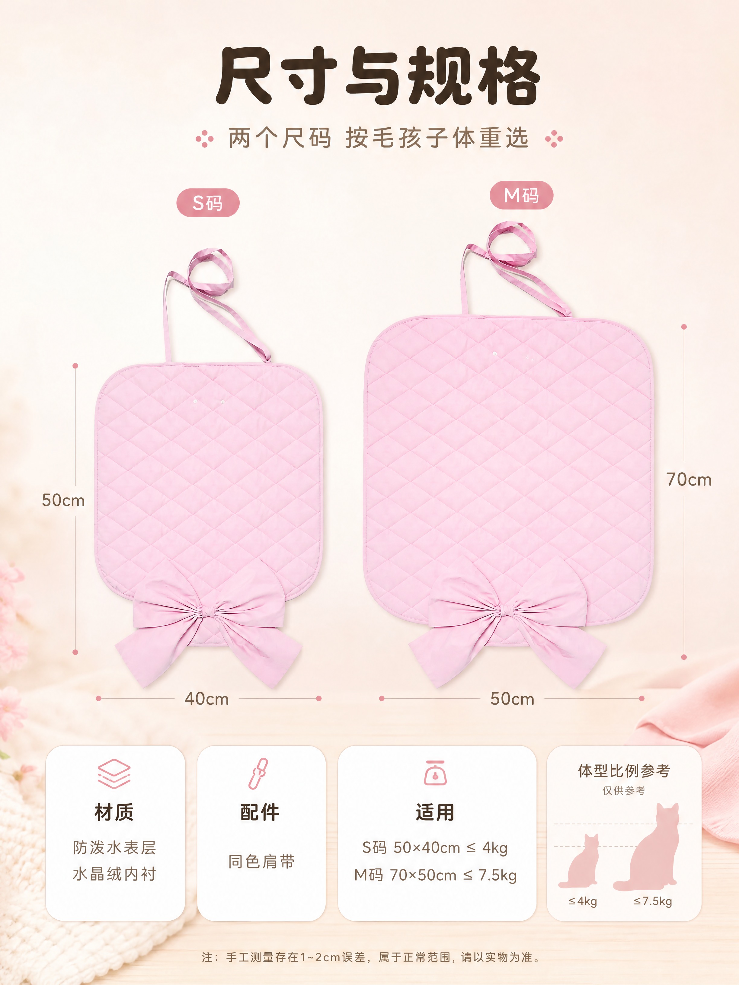 [商品] 使用【图10】大蝴蝶结菱格水晶绒宠物垫平铺全貌作为产… - 图片创意预览