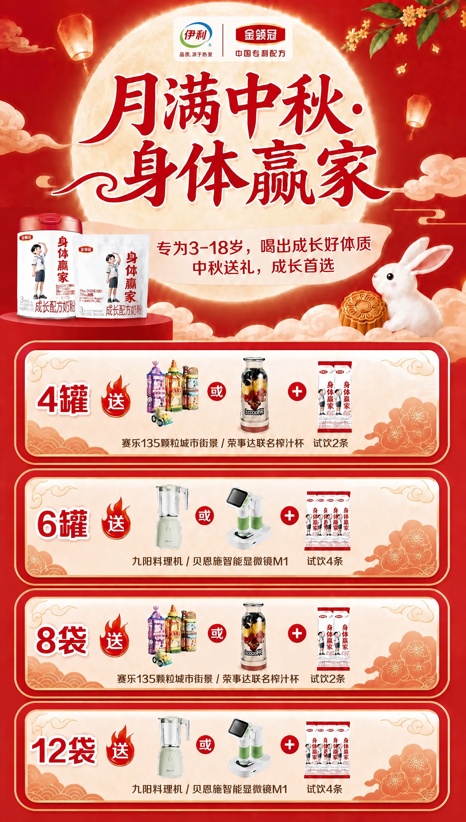 稿定 AI 图片作品 - 图片创意预览