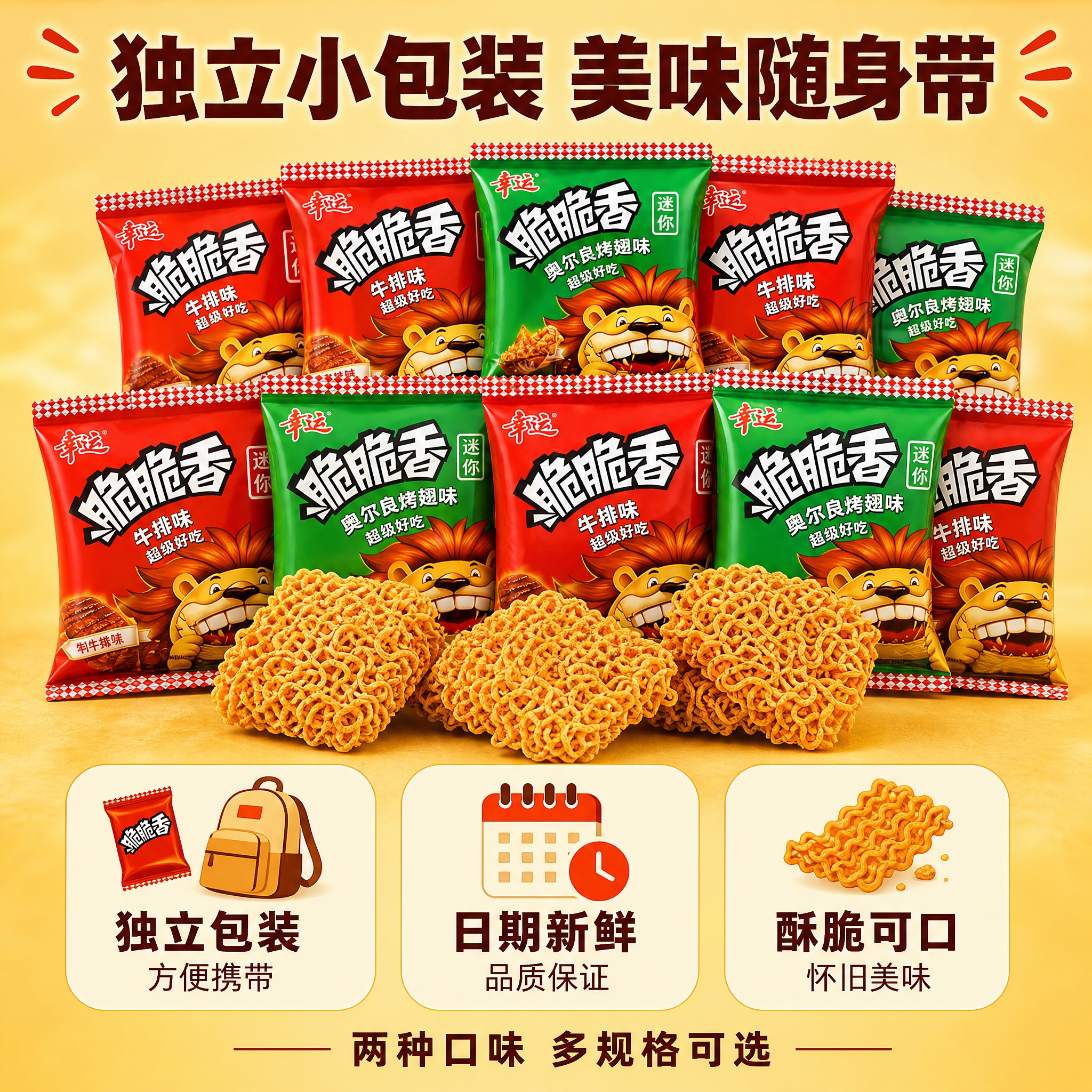 [主图-5] 规格与服务 独立小包装 放心购买 [统一基调]… - 图片创意预览