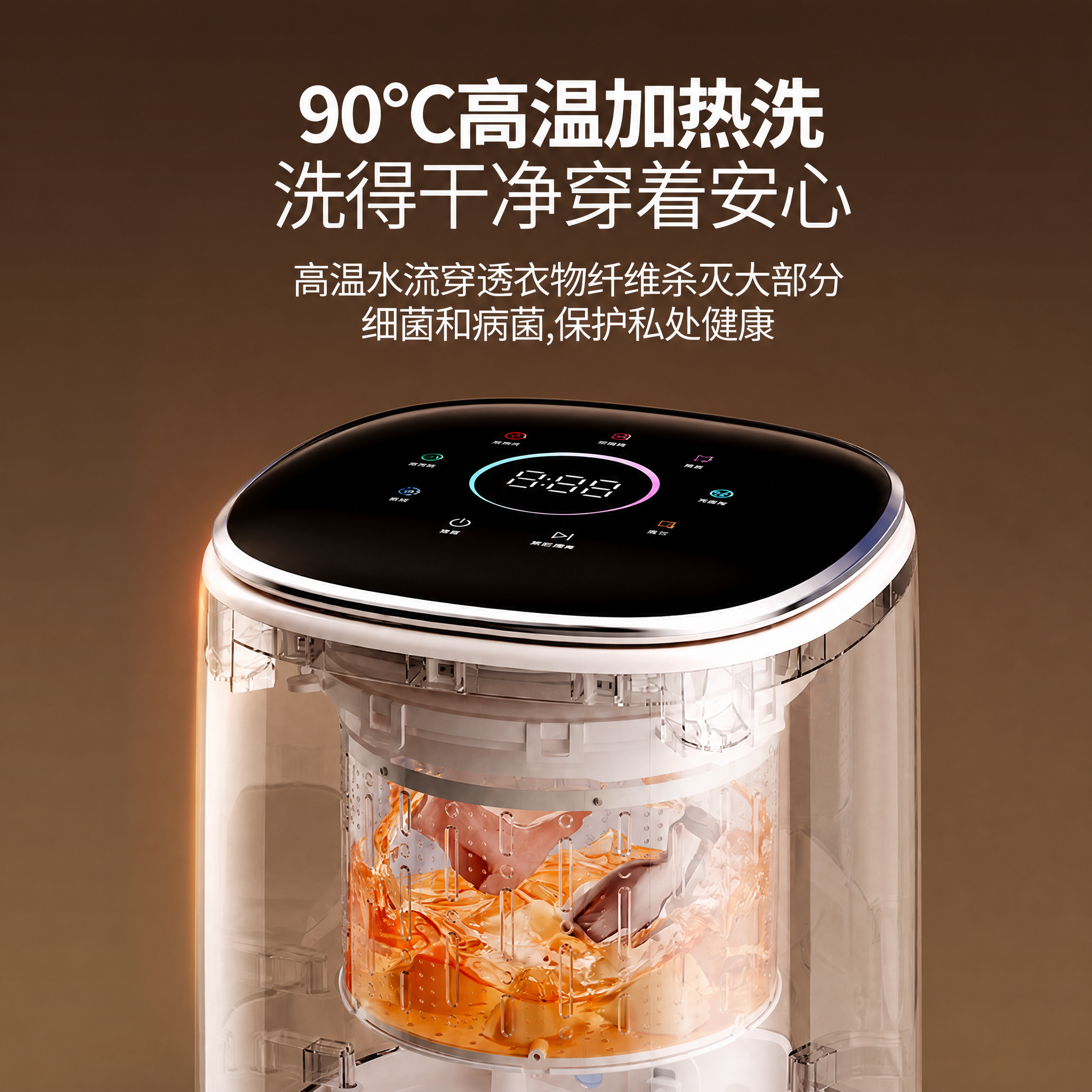 将图片背景替换为第二张图片的深棕色渐变背景风格，保留原图中的透… - 图片创意预览