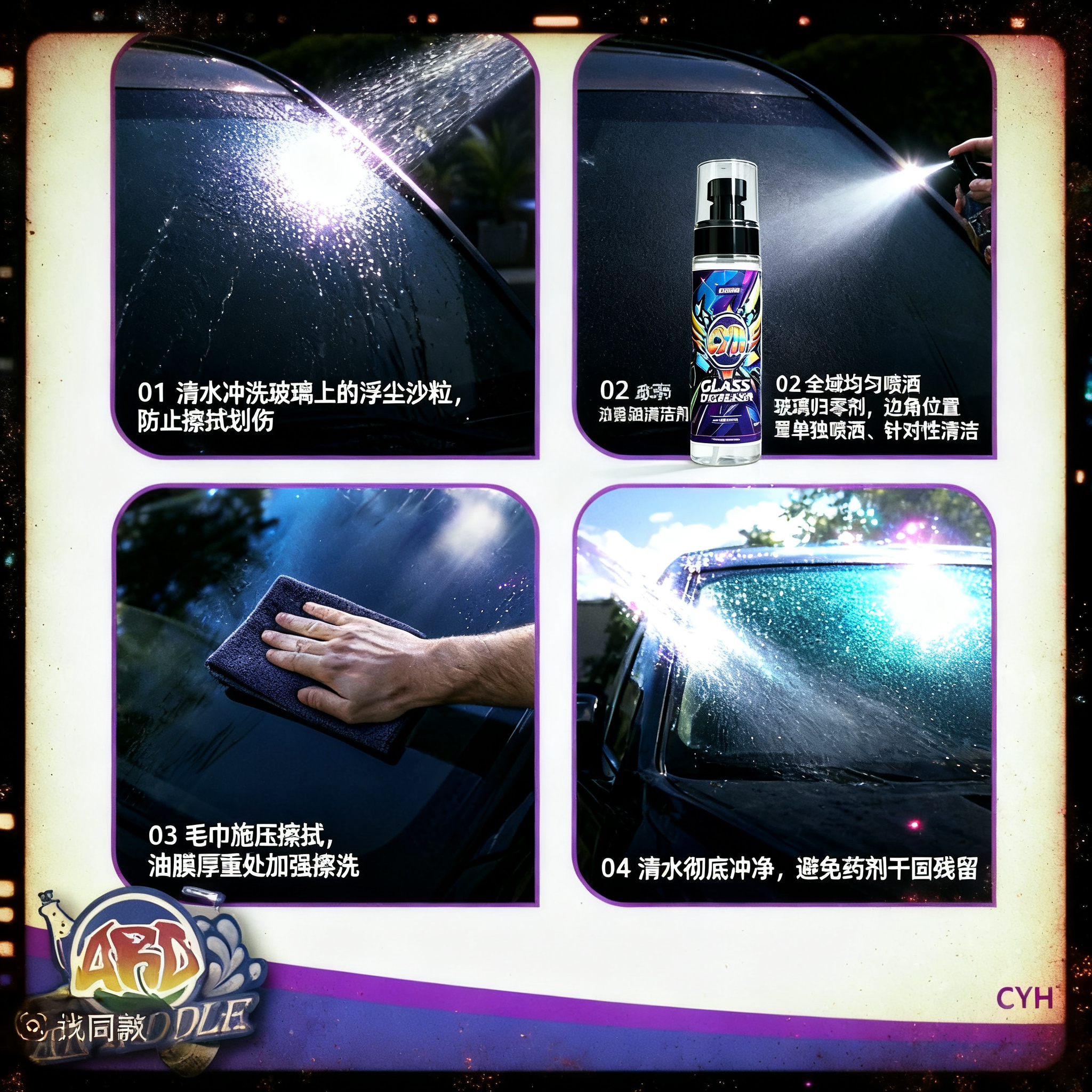 创意预览图