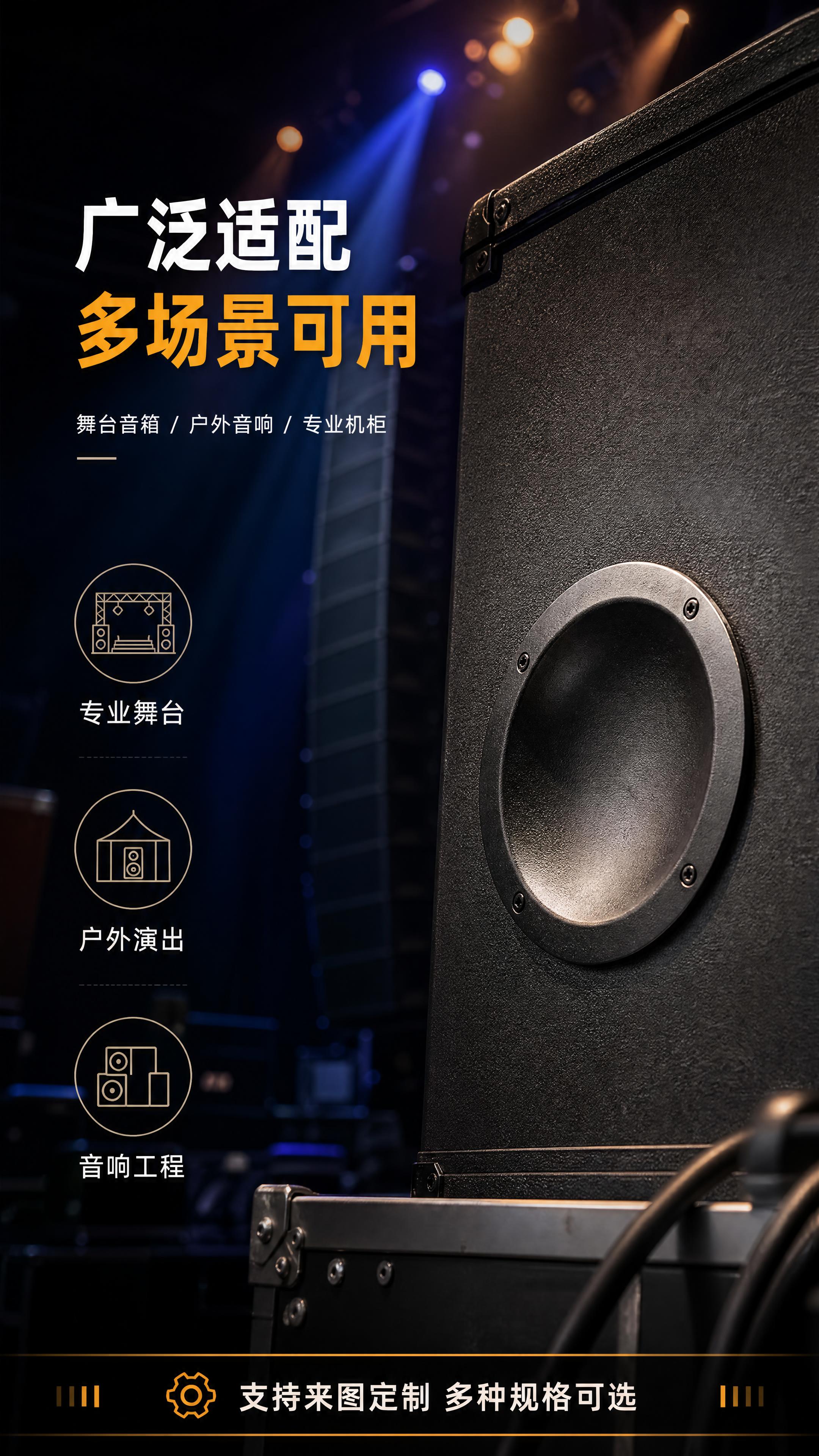 [第3张] 详情页场景适配-音箱提手安装使用场景。本张使用【图… - 图片创意预览
