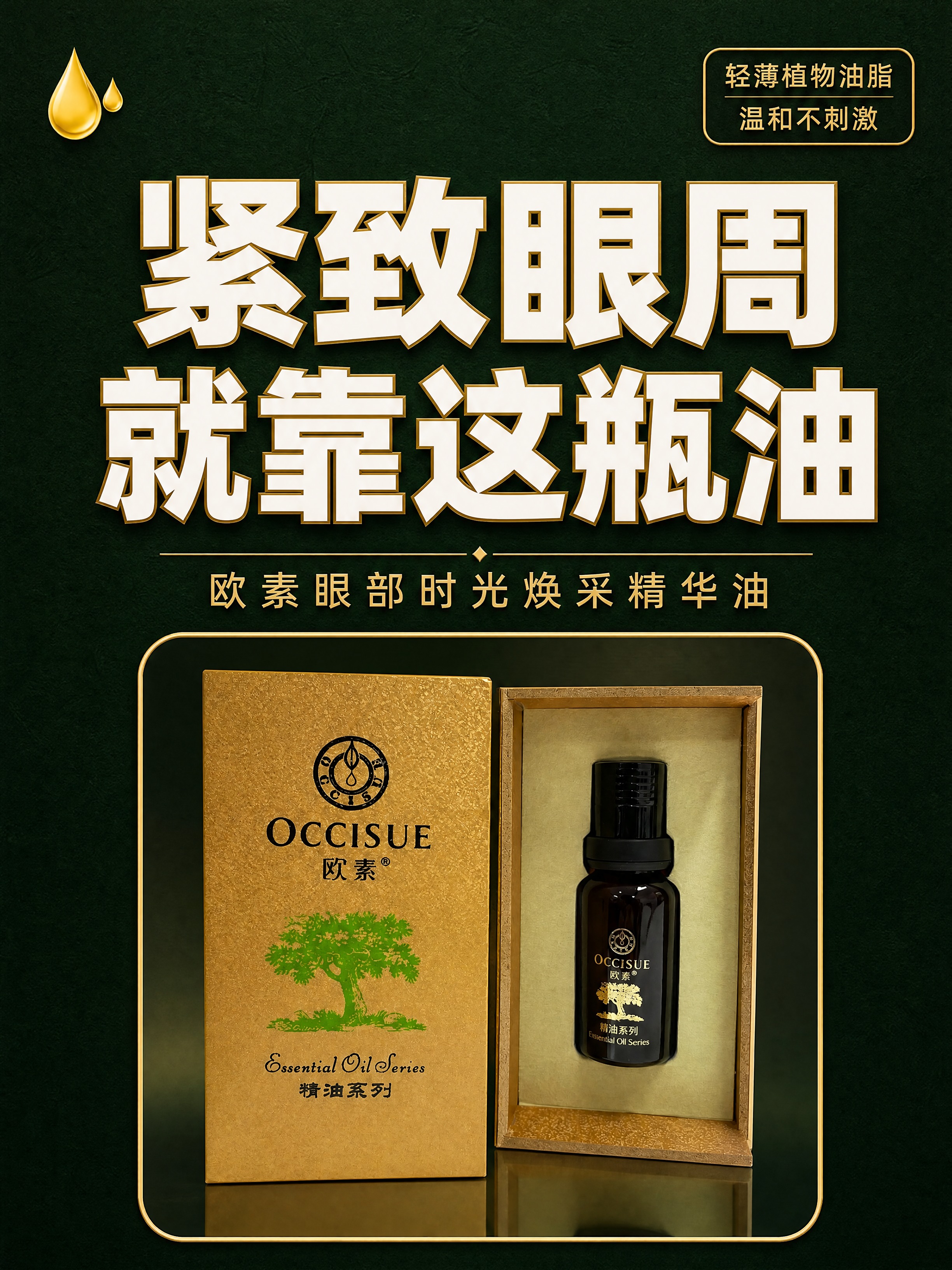 小红书笔记大字封面，配图大字，杂志海报高级风，版式精美，小红书… - 图片创意预览