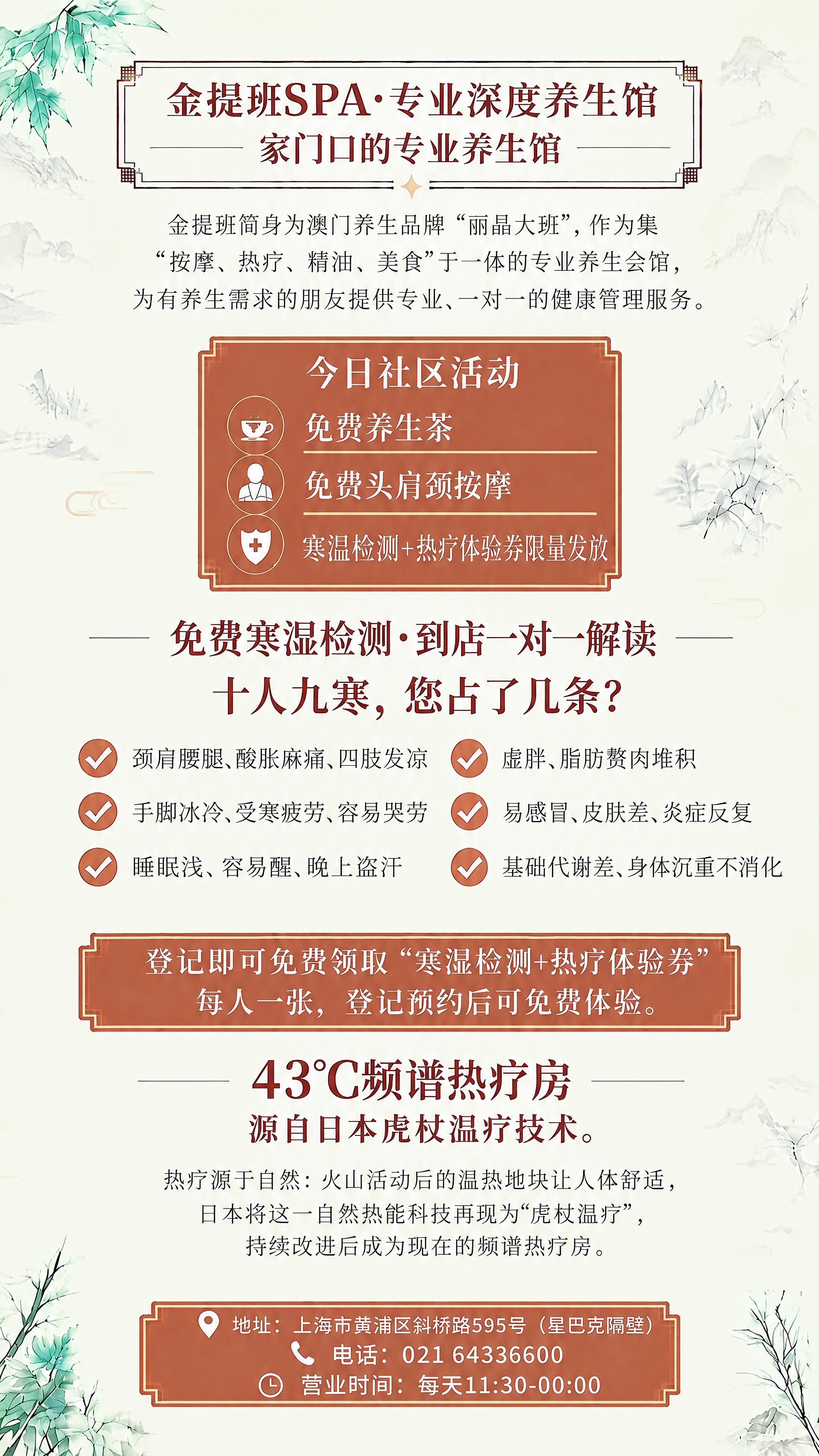 把这张海报改为80cm宽×80cm高以外的比率：按宽与高 4:… - 图片创意预览