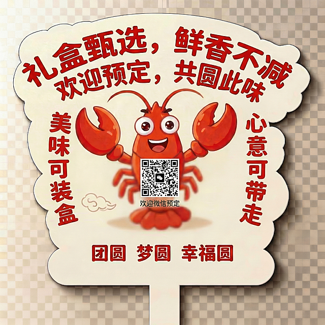 好用，爱用