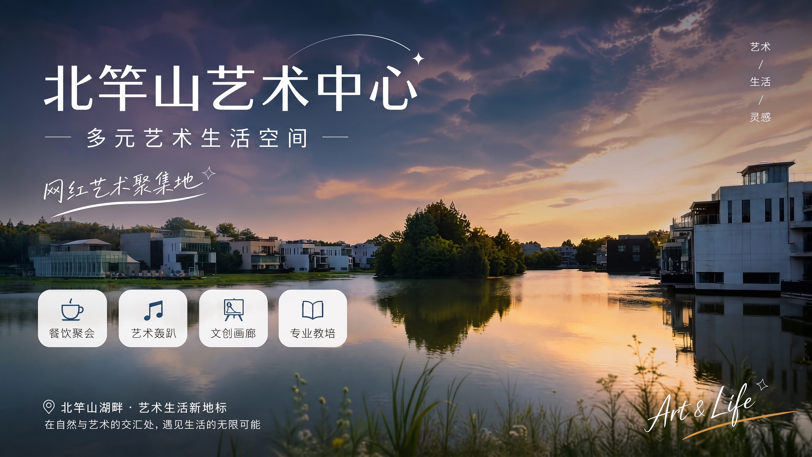 底图光线曝光过度，压暗一些，字体反白 - 图片创意预览
