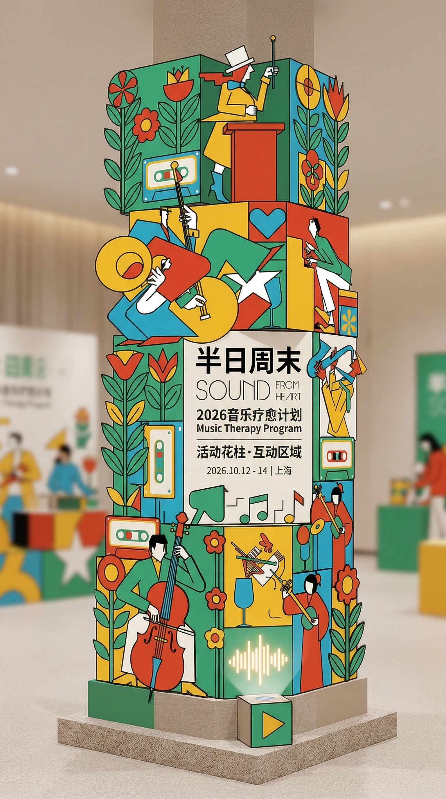 创意预览图