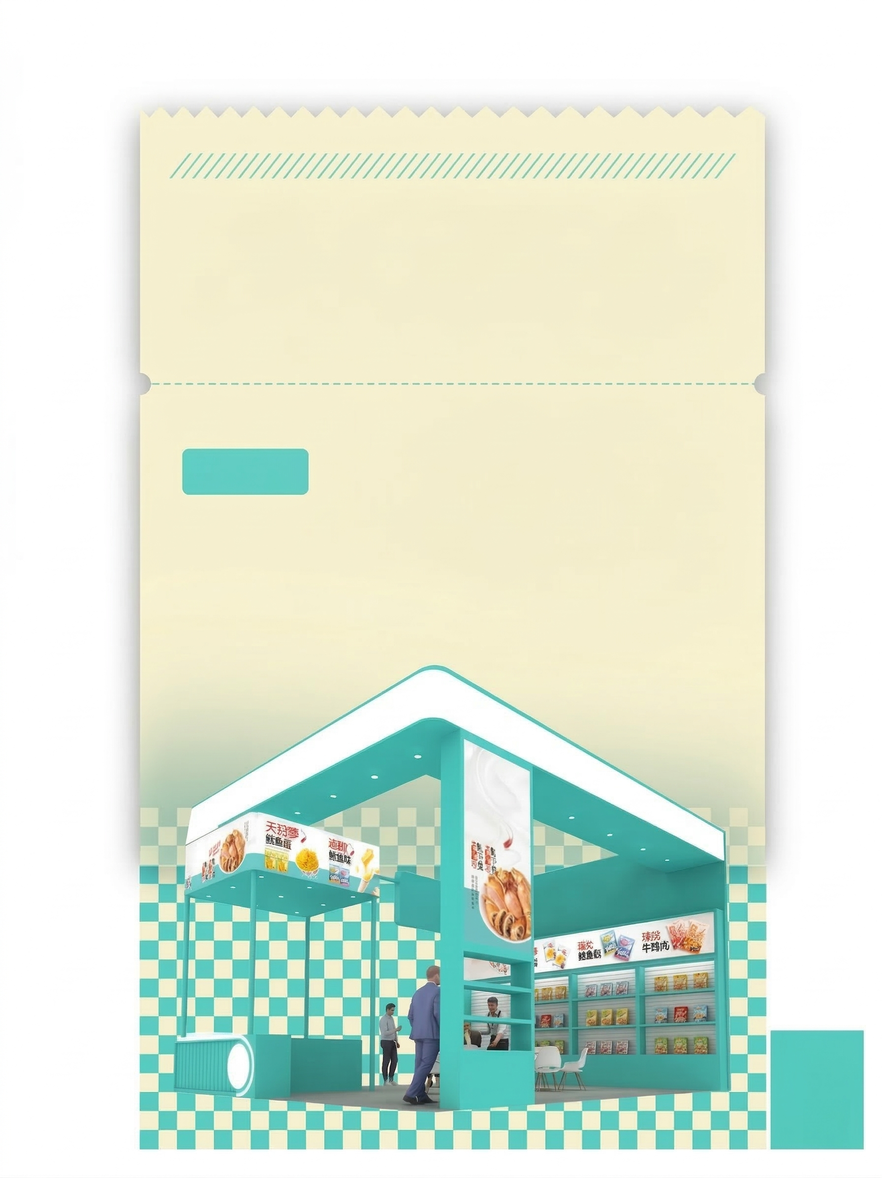 创意预览图