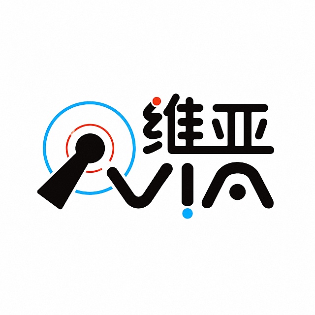 黑色字体，白色背景，干净的背景，创意圆角字体设计，包含中文"维亚"和英文"VIA"，与参考LOGO图形融合为一个整体logo构图，将字体进行大幅度抽象变形。LOGO图形保留原有的三层同心圆斜向钥匙结构，沿用蓝、红、黑三色配色，字体设计风格圆润流畅现代简约，笔画饱满柔和，与几何圆形元素风格呼应，中英文与图形整体布局平衡协调，形成完整的品牌LOGO。画面中只能出现中文"维亚"和英文"VIA"及参考LOGO图形，不得增加、遗漏或替换任何元素。比例1:1，文字整体必须完整呈现在画面内不可被裁切，四周留有安全边距。
