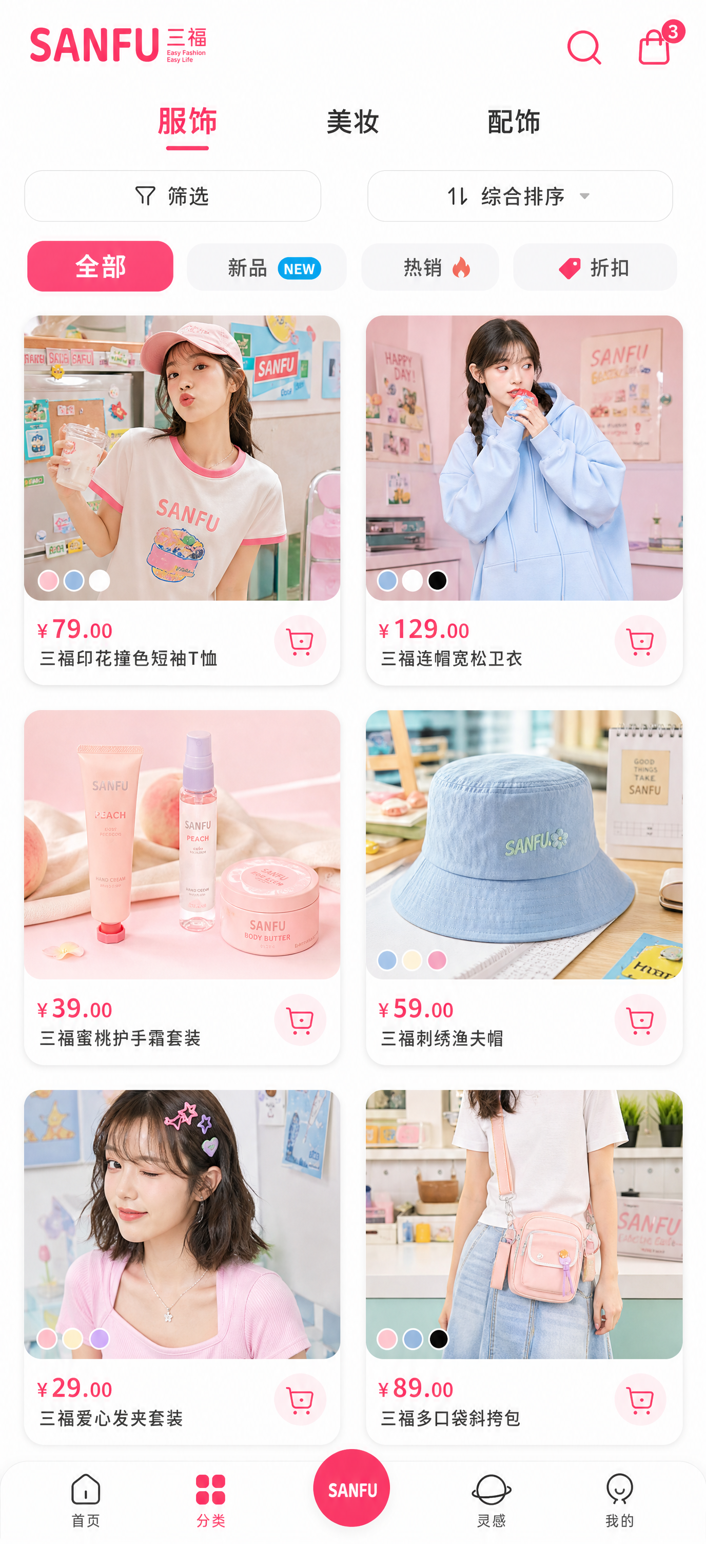 创意预览图