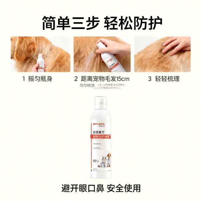 [垫图] https://gdesign-dam-hz.dancf.com/35894455248608407/02bc2a0c71764597aaf338374eee4cd0.jpg
[主图主题]预览效果