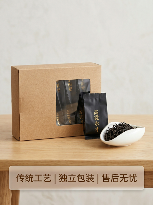 [主图 5] 高枞水仙产品实拍展示
氛围风格：现代简约风格，真实自然，简洁干净
画面元素：原包装牛皮纸盒高枞水仙放在原木茶台上，旁边拆开一包泡袋，将干茶倒入白瓷茶荷中，展示干茶形态，背景为素色墙面，光预览效果