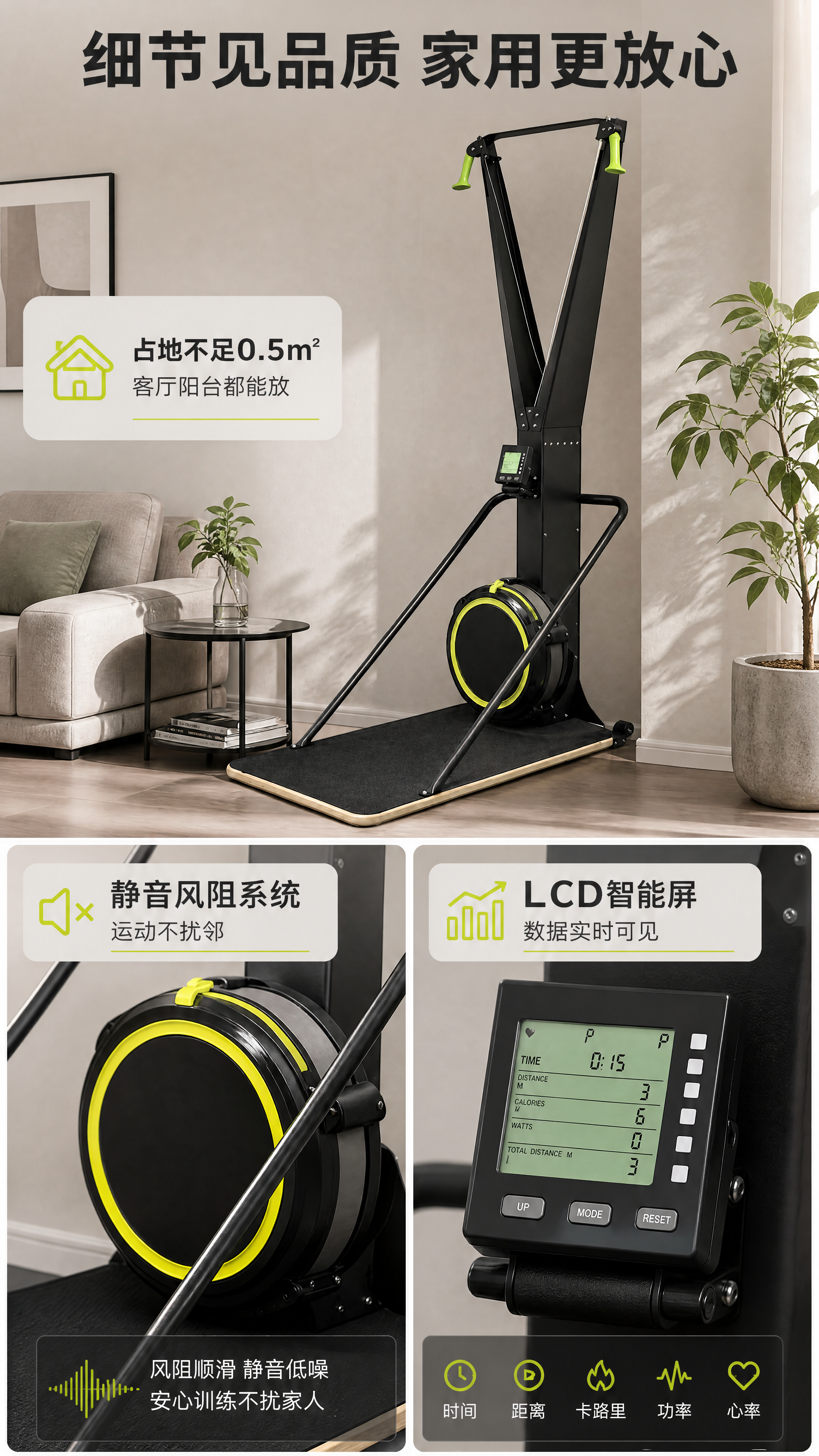 [商品] 使用【图2】风阻滑雪机（侧后视角）+【图1】局部细节… - 图片创意预览