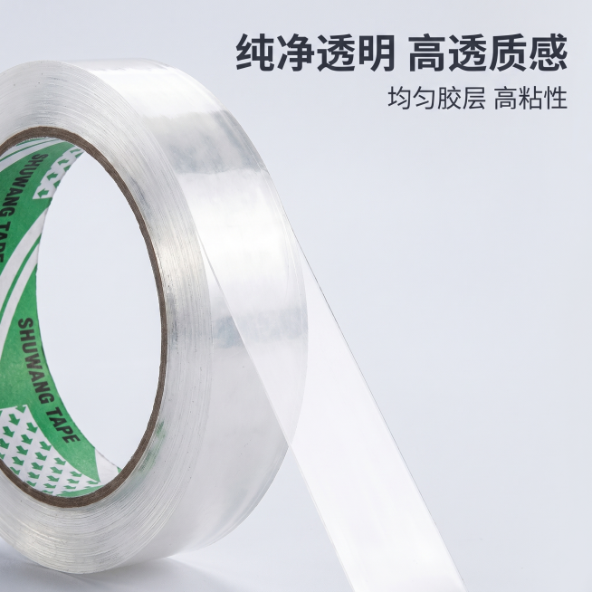 [主图 3] 透明窄胶带细节展示图，简约电商风格
[氛围风格] 干净通透突出材质优势
[画质] 商业摄影质感、光线柔和通透、产品清晰真实、画面干净高级
[元素] 放大展示窄胶带的透明质感和切口细节，侧预览效果