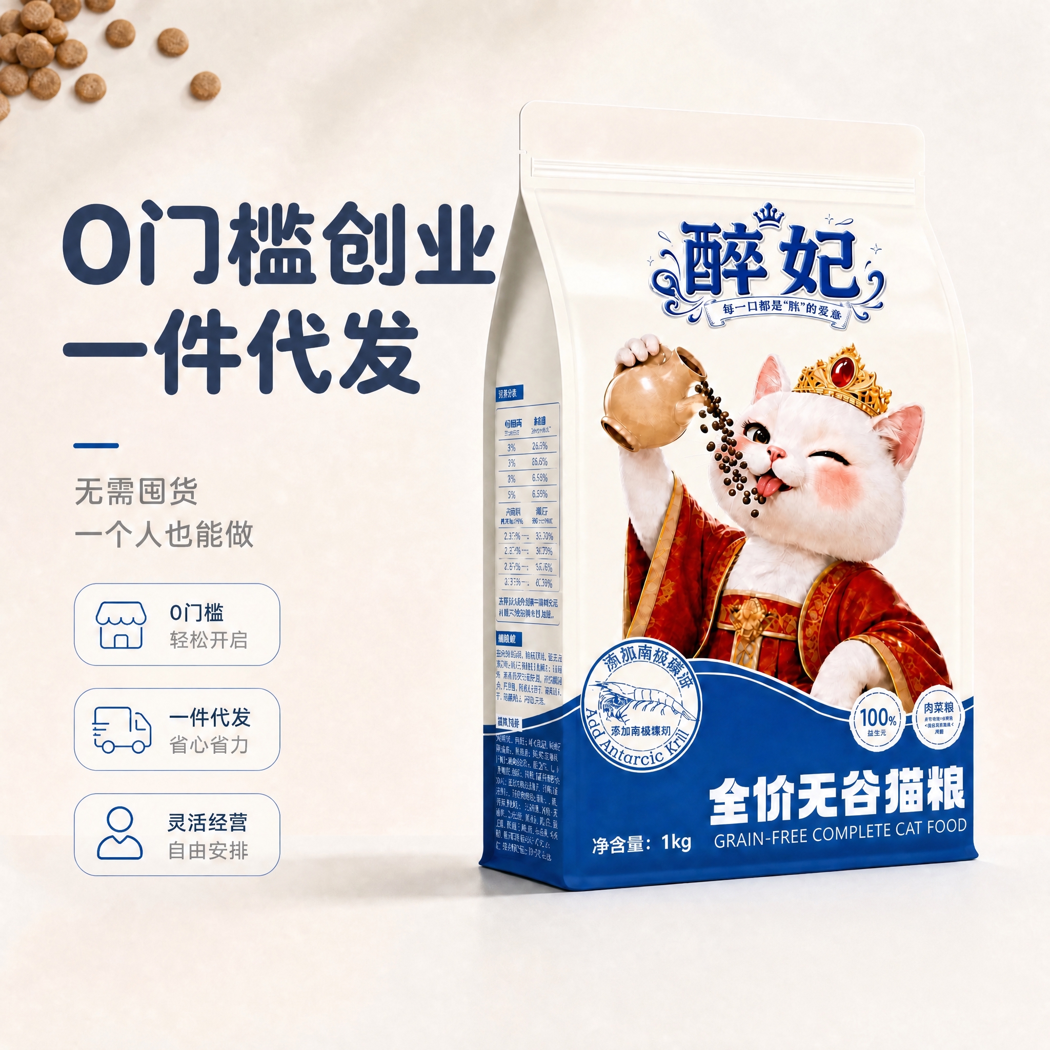 稿定 AI 图片作品 - 图片创意预览