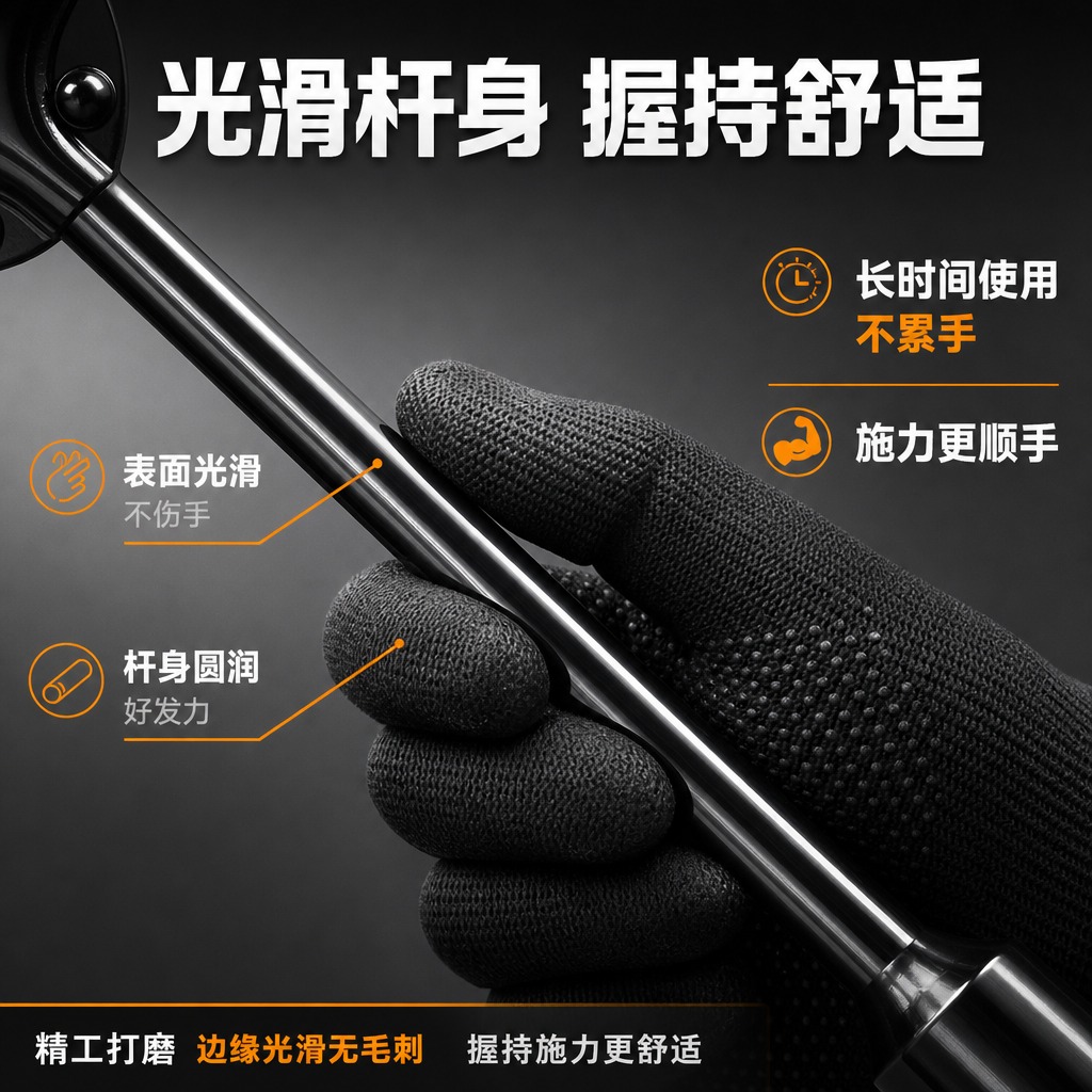 [主图-13] 杆身细节与握感，核心任务：展示杆身光滑处理与握… - 图片创意预览