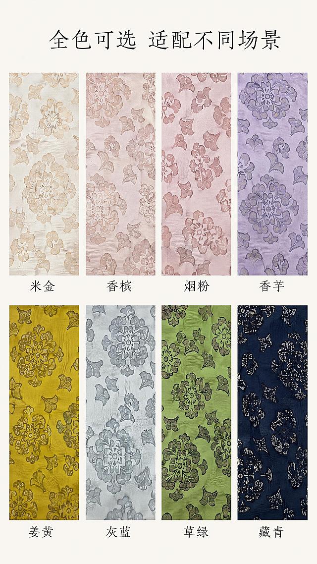 [第5屏] 全系列色彩展示-8款国风提花布色彩矩阵。本屏使用【图1】全部8款颜色布料，分块展示。
[标题版式] 标题通栏顶置，黑色细字体，背景浅米留白，每个色块下方标注色名。
[氛围/风格] 整齐干净的产品展示风，清晰呈现全系列色彩选择，中式简约。
[元素布局] 2行4列矩阵排列，每款布料占1格，下方对应色名标签，每款布料颜色和纹样保持原图原样不变，矩阵整齐，间距均匀。
[光影质感] 均匀打光，每个色块明暗一致，纹理清晰。
[配色色系] 全局底色 #F8F5F0，每个色块保留自身原始颜色，对比清晰。
[视角构图] 平铺矩阵视角，工整对称。
[文字版式] 主标题「全色可选 适配不同场景」，每个色块下方标注对应色名：米金、香槟、烟粉、香芋、姜黄、灰蓝、草绿、藏青，字体大小一致，清晰可读。
[比例分辨率] 9:16 竖版比例，4K分辨率，文字清晰可辨，高清画质。
[负向提示词] 颜色错位，纹样变形，排列歪斜，色名与颜色不匹配，水印
