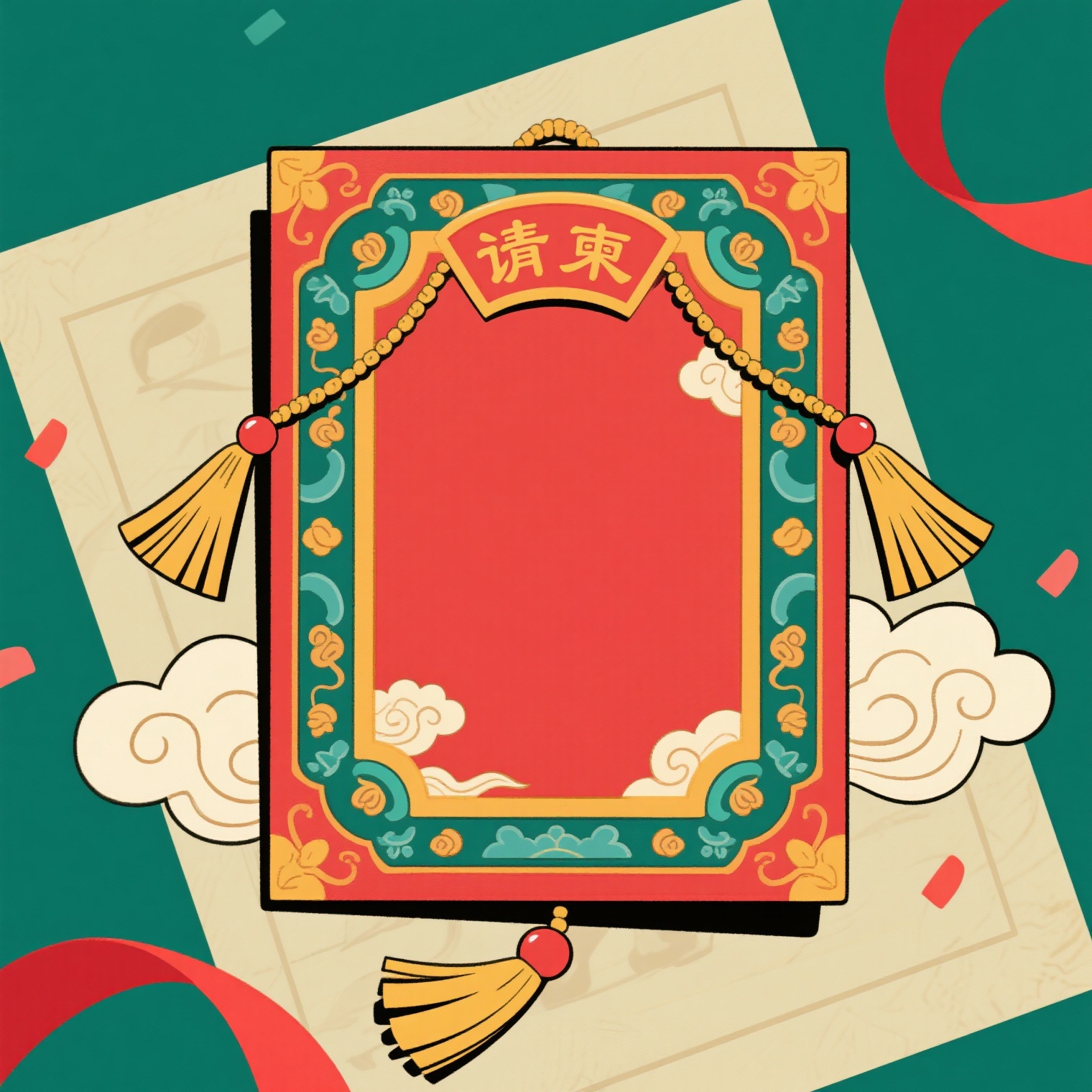 我要一个卡通的古代请柬的图片 - 图片创意预览