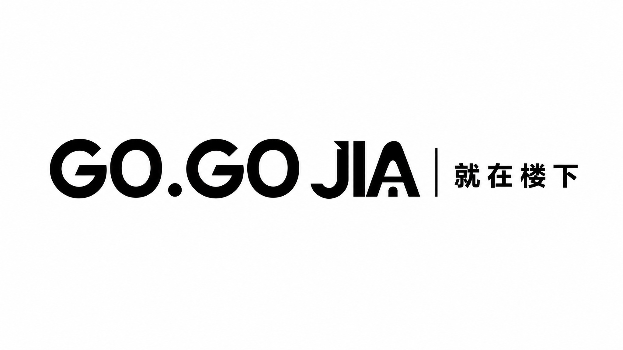 干净的纯白色背景。平面logo设计，便利店品牌商标横版组合。将… - 图片创意预览