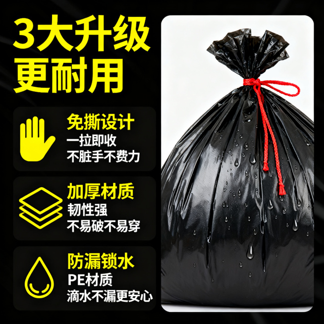 [黑色款主图 3] 修改版。标题"3大升级 更耐用"卖点图。[氛围风格] 干净品质风，突出细节优势。[画质] 商业摄影质感，高清8K，细节清晰。[元素] 左侧三个卖点区域，分别对应：第一个黄色手势图标预览效果
