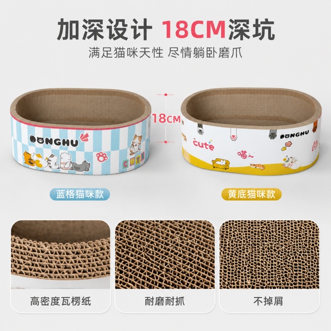 使用电商主图技能生成5张比例1:1的电商主图，适配平台为淘宝/天猫，商品为「图片1」「图片1」，商品卖点为18cm深坑猫抓板，蓝格黄底双图案可选，耐磨不掉屑”，“突出18厘米深坑高度，同时清晰展示蓝格预览效果