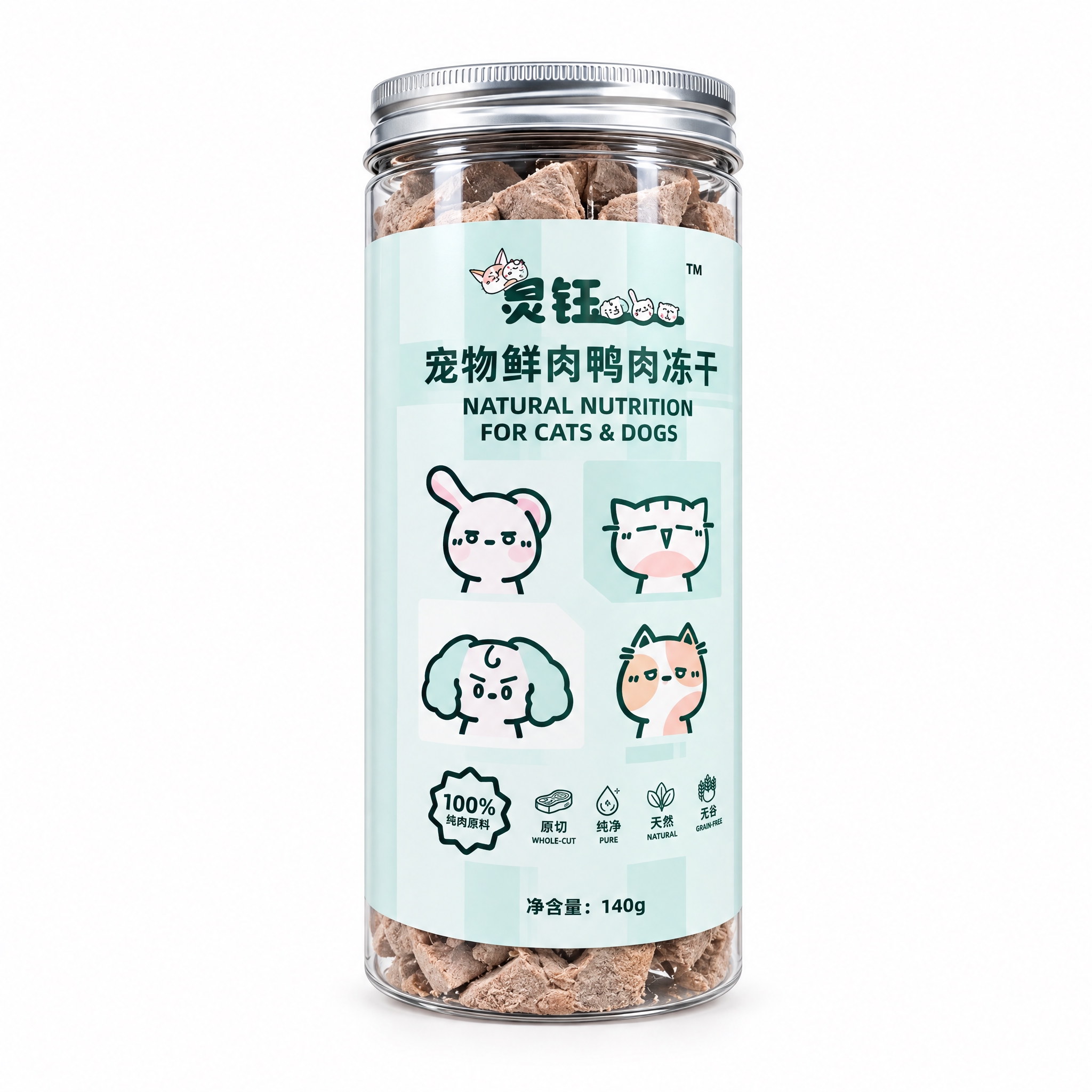 产品精修，产品置于纯白背景上，专业商业棚拍光，5500K标准中… - 图片创意预览