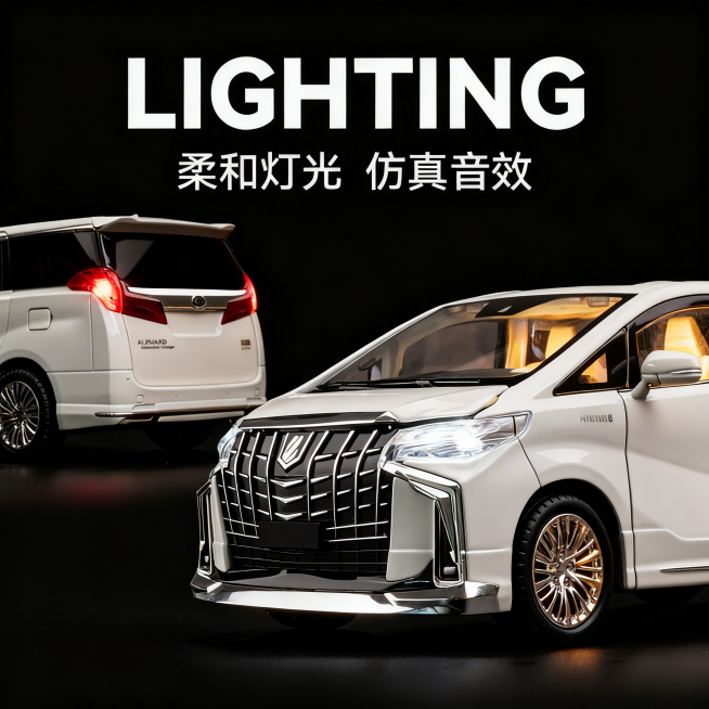 保持原有文字"LIGHTING 柔和灯光 仿真音效"和白色埃尔法汽车模型主体不变，换成全新写实摄影风格预览效果