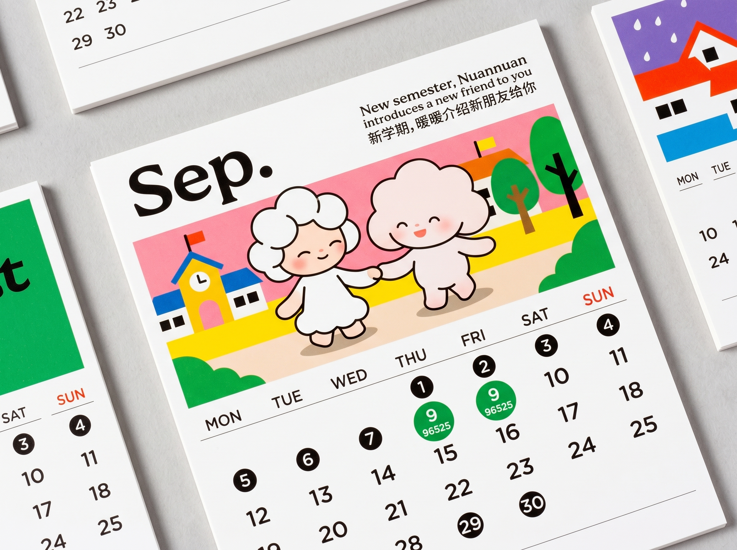 创意预览图